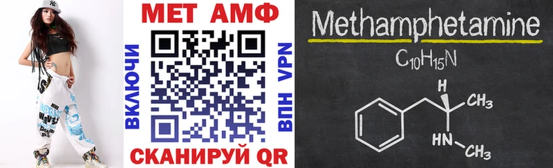 АМФ Розовый  блэк спрут зеркало  Кирс 