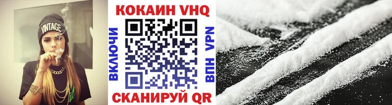 Cocaine 97% Кирс