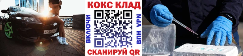 COCAIN Перу  магазин    Кирс 