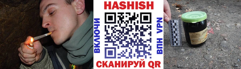 цены   Кирс  ГАШИШ хэш 