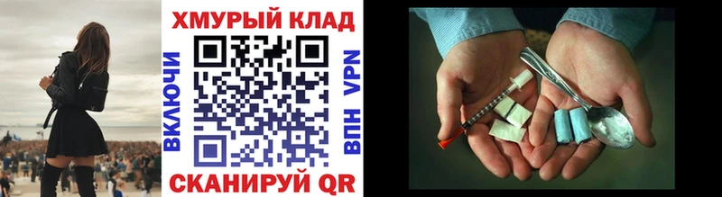 ГЕРОИН Афган  Кирс 