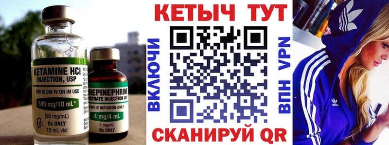 Кетамин ketamine  Кирс 