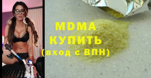 скорость Абинск