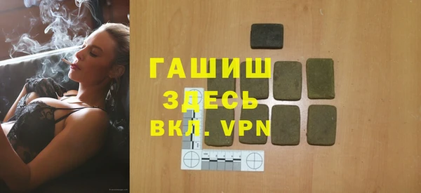 ALPHA-PVP Алексеевка