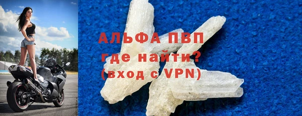 ALPHA-PVP Алексеевка