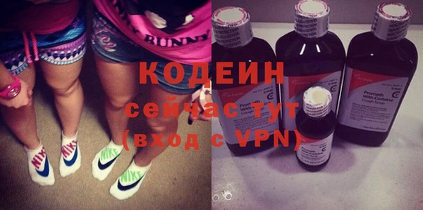 Альфа ПВП Осташков