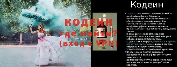 Альфа ПВП Осташков