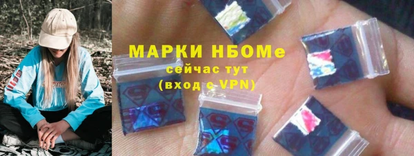 каннабис Алексин