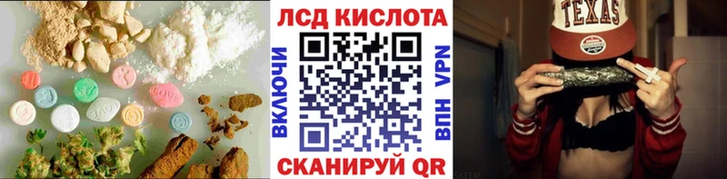 darknet официальный сайт  Кирс  LSD-25 экстази ecstasy  где купить наркотик  кракен вход 