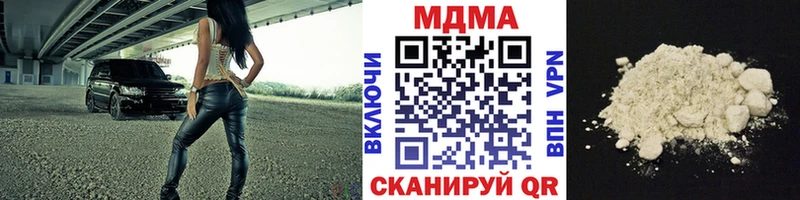 МДМА кристаллы  Кирс 