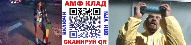 блэк спрут   Кирс  Метамфетамин винт  как найти закладки 