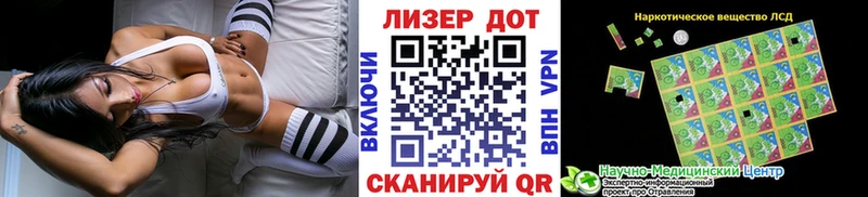 Марки 25I-NBOMe 1500мкг закладки Кирс