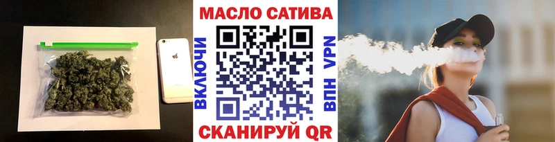 ТГК гашишное масло  Кирс 